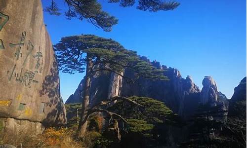 黄山景区恢复开放(黄山景区恢复开放吗)