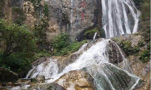 重渡沟风景区游玩攻略(河南重渡沟风景区游玩攻略)