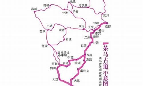 雅西高速路线(雅西高速全景视频)