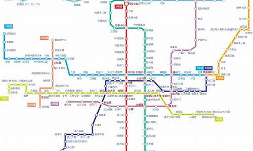 西安地铁线路图最新版(西安地铁线路图最新版2023二号线)