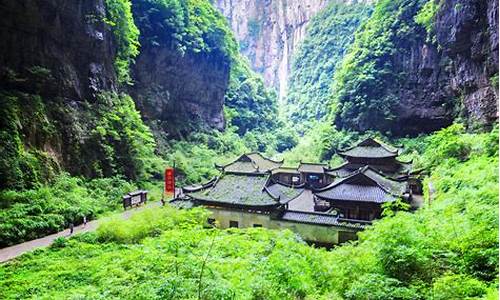 重庆武隆旅游门票(重庆武隆景点门票多少钱)