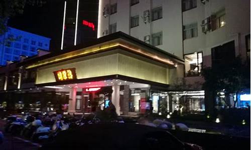 蚌埠徽州宴大酒店有几家(蚌埠徽州宴大酒店价格表)