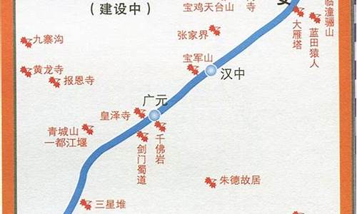 西成高铁线路图(西渝高铁路线图及站点)