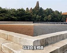 建制派什么意思