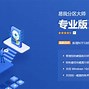 易我分区表医生v3.0