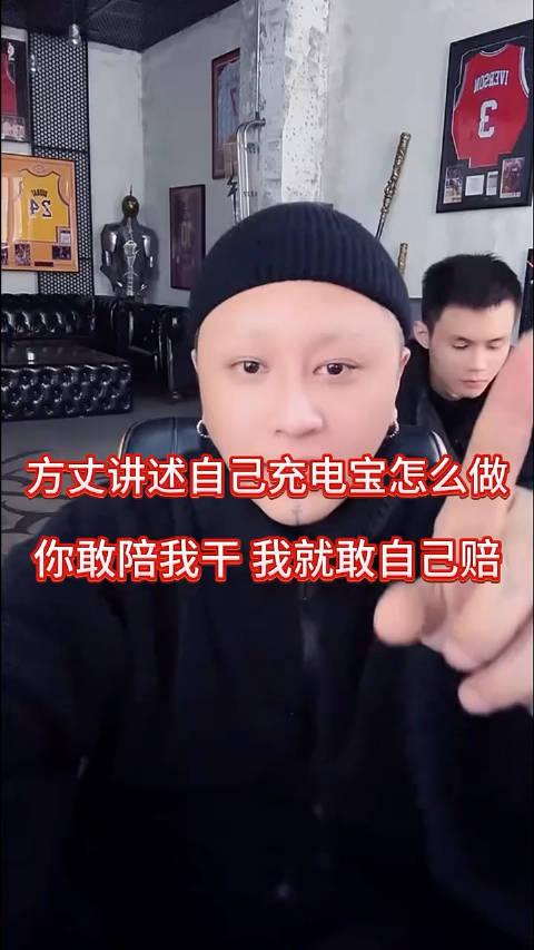 方丈怎么了