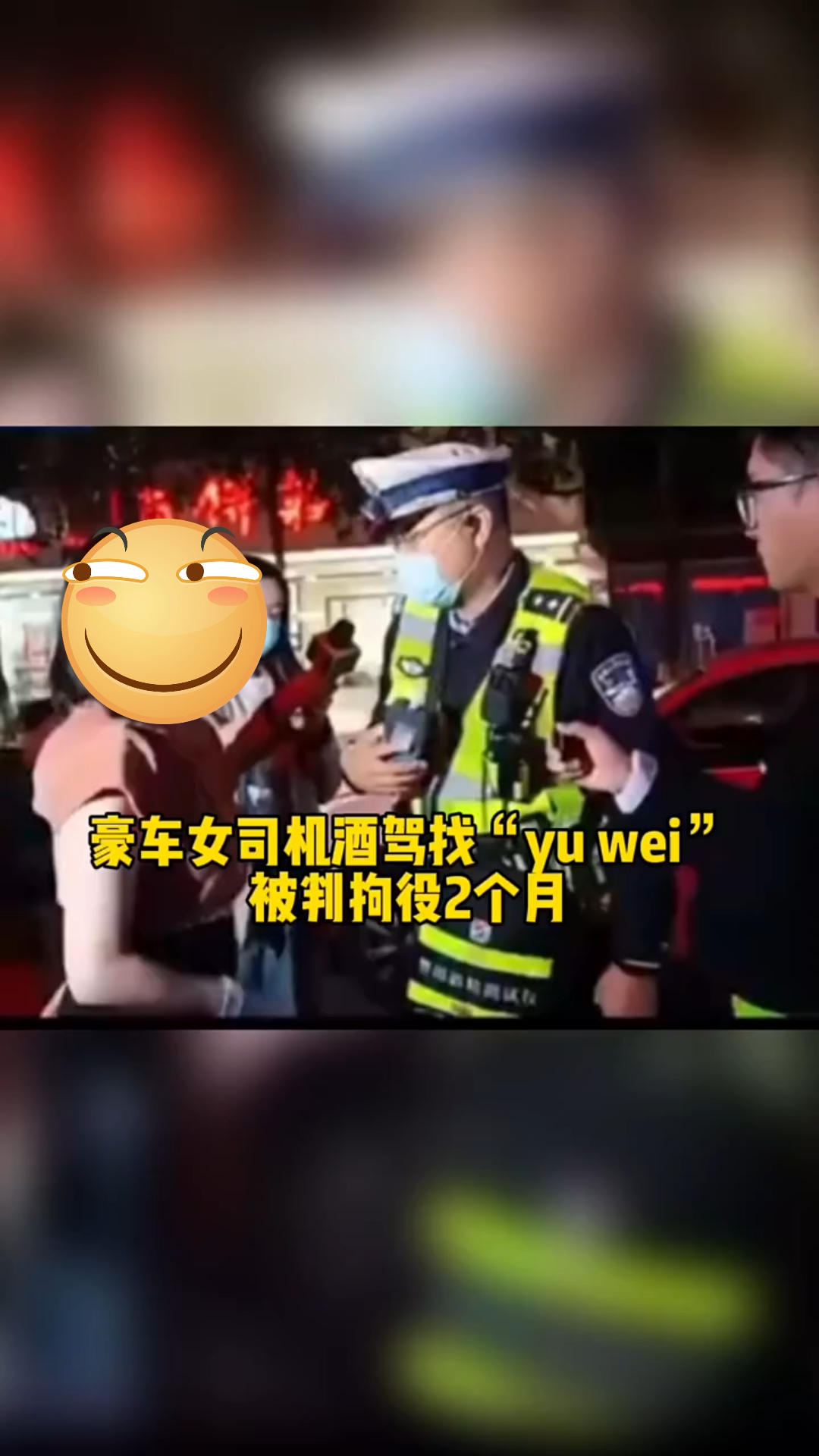 河南玛莎拉蒂女司机处置惩罚成效