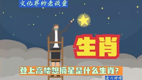 白兔赤乌是什么生肖